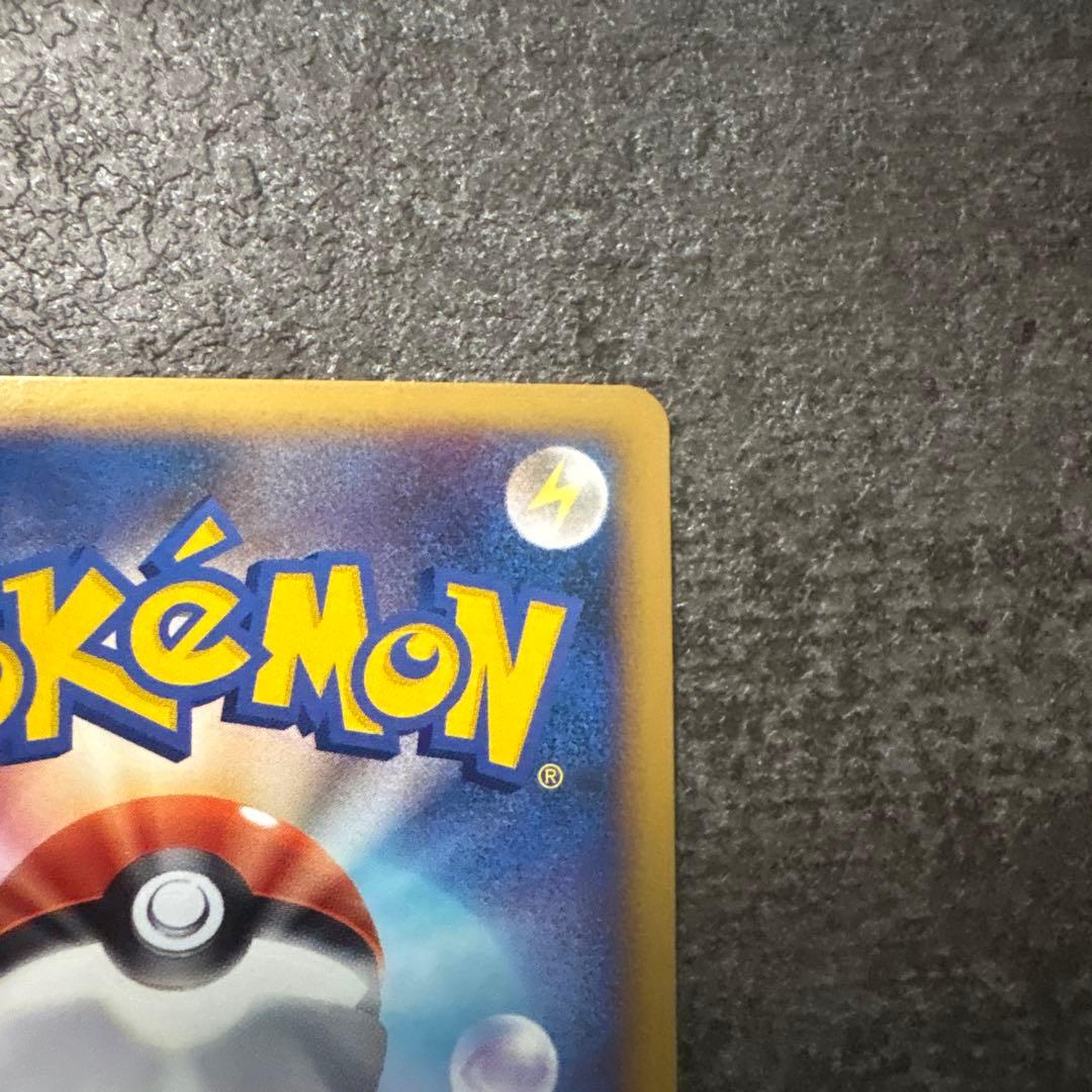 ポケモンカード アルフの石版 071/070 レジェンドLEGEND