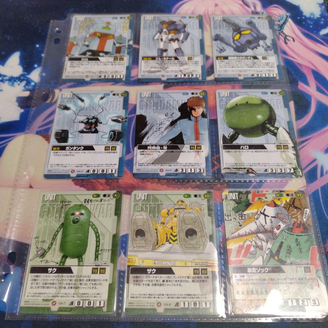 ガンダムウォー　ガンダムエース　コラボカード　コンプセット