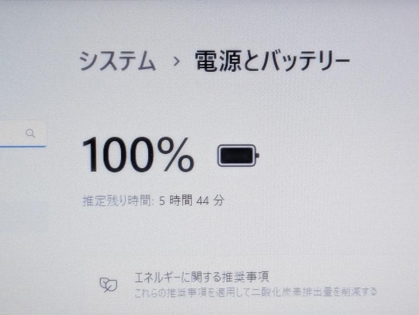【美品】小型ノートパソコン✨SSD128GB✨windows11✨オフィス