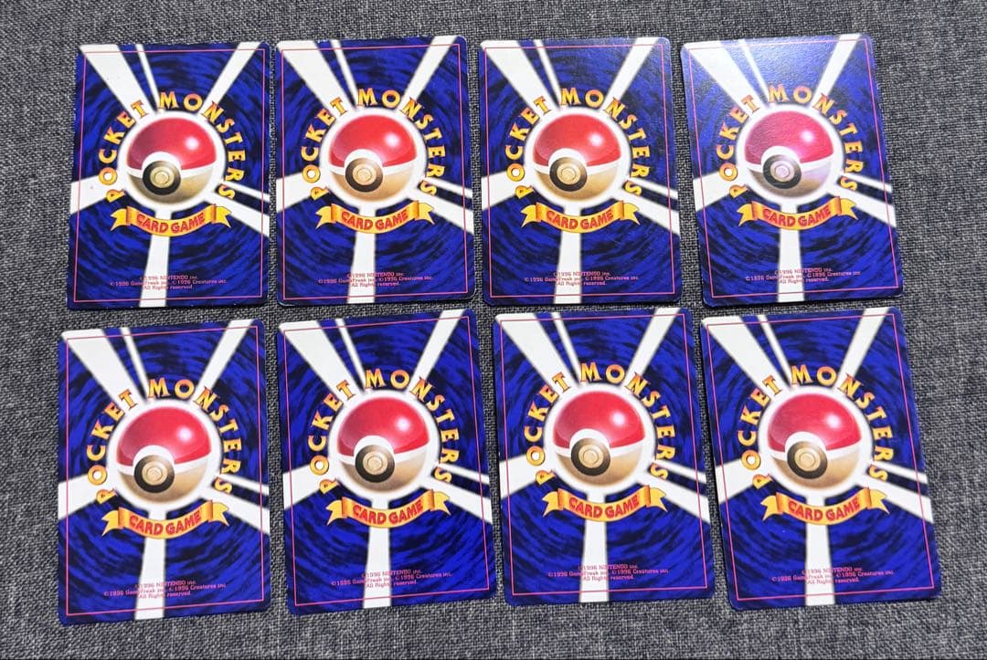 【旧裏】ポケモンカード まとめ売り 252枚