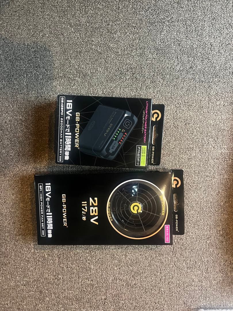 GB-Power 空調服セット　新品未使用
