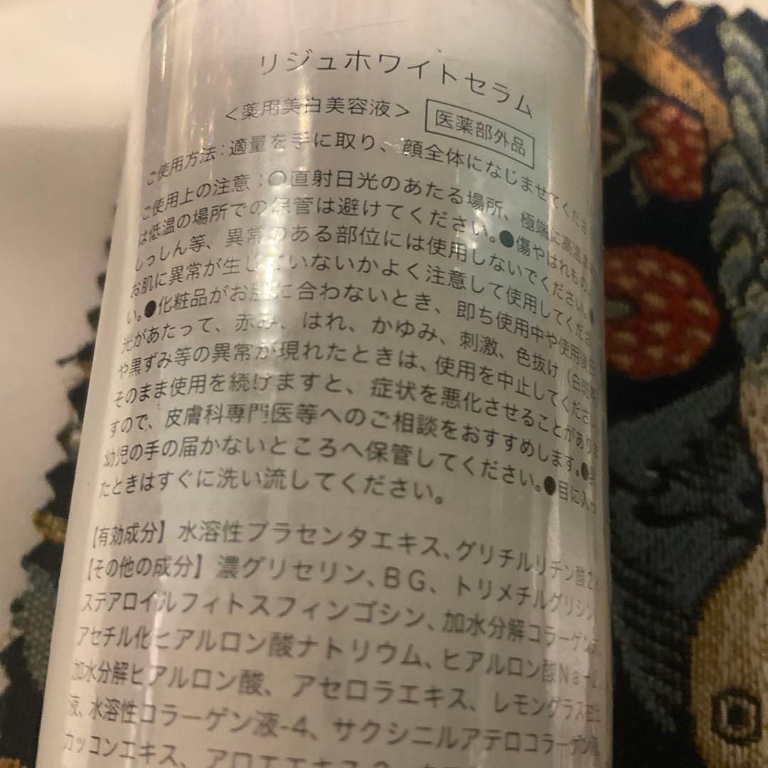 パーフェクトボーテ2古い角質筋肉引き締め約12000円でした