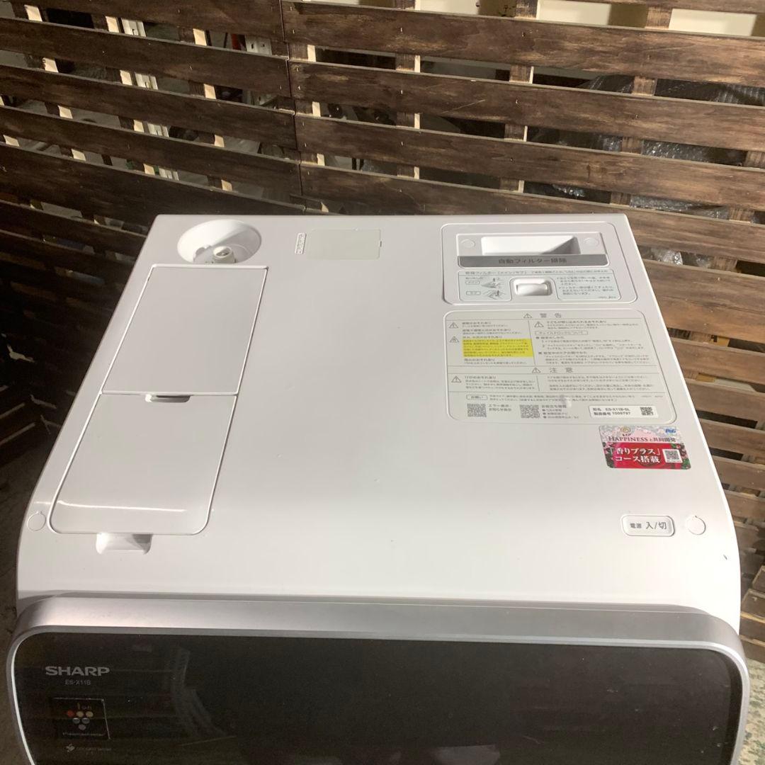K448 SHARP ES-X11B-SLドラム式洗濯機　2024年製