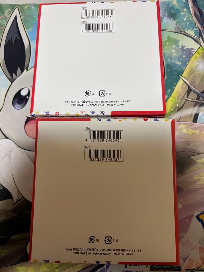 ポケモンカードゲーム 強化拡張パック 151 10box シュリンクなし