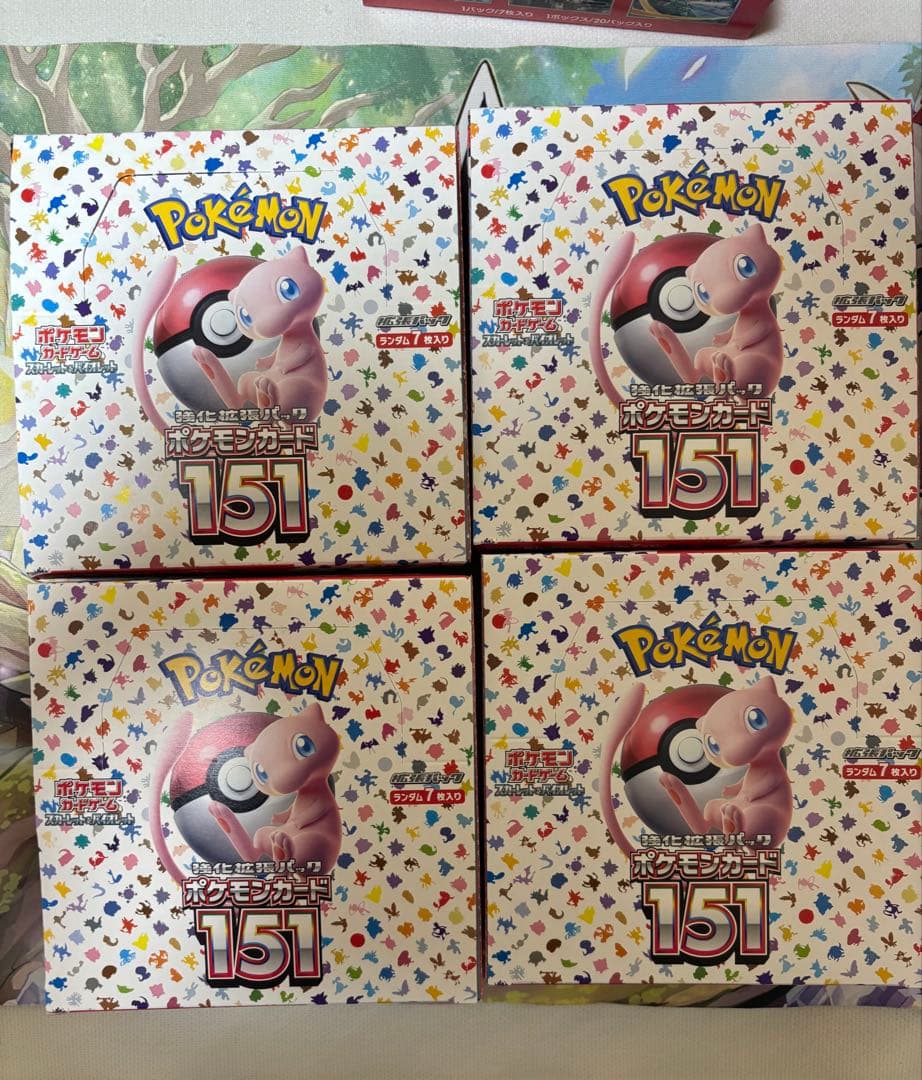 ポケモンカードゲーム 強化拡張パック 151 10box シュリンクなし