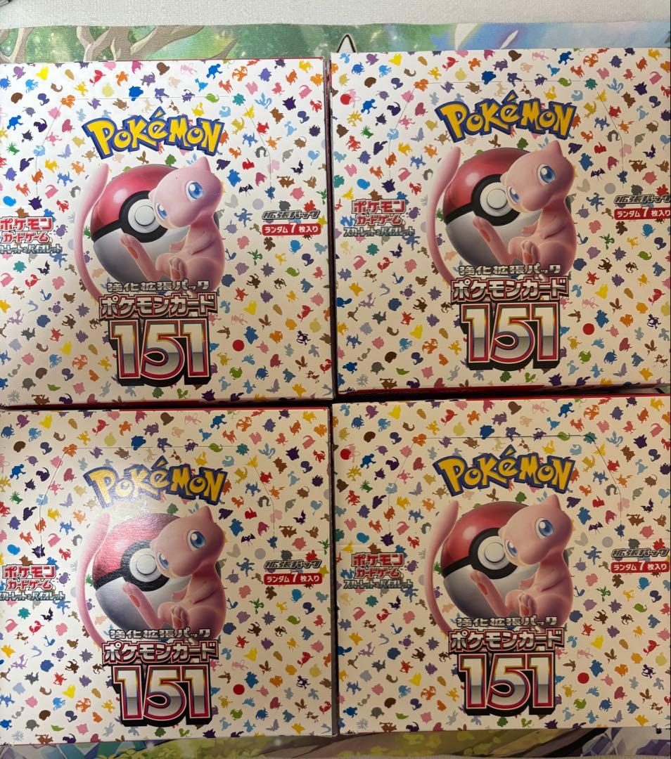 ポケモンカードゲーム 強化拡張パック 151 10box シュリンクなし