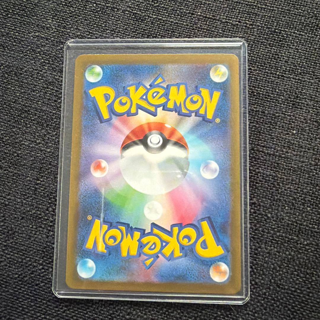 ポケモンカード　151 エリカの招待　SAR