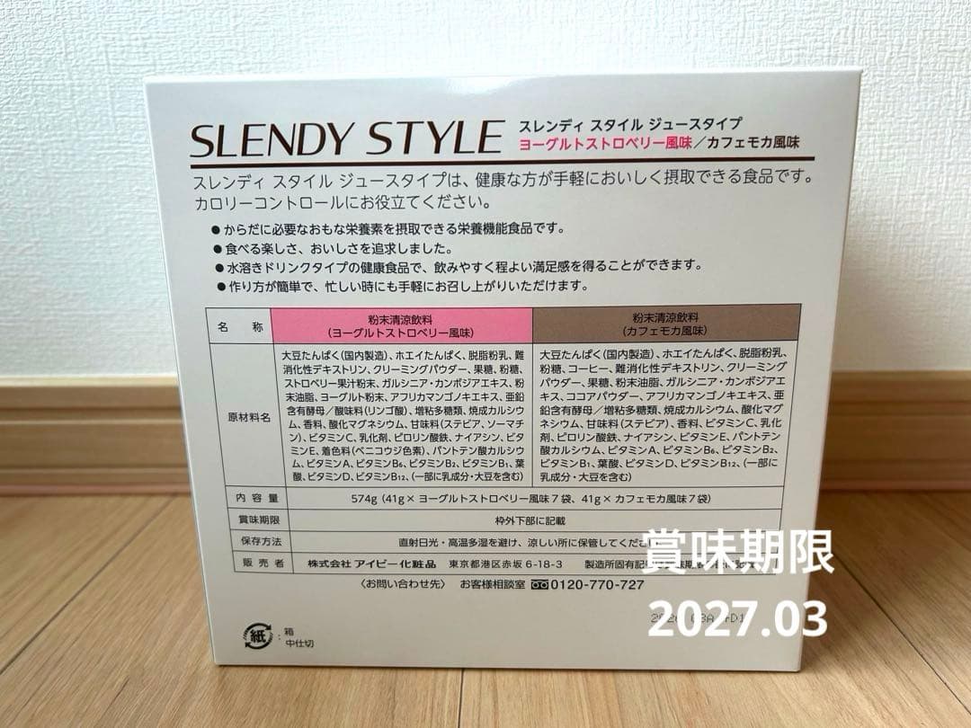 プロフィール必読 マンゴー