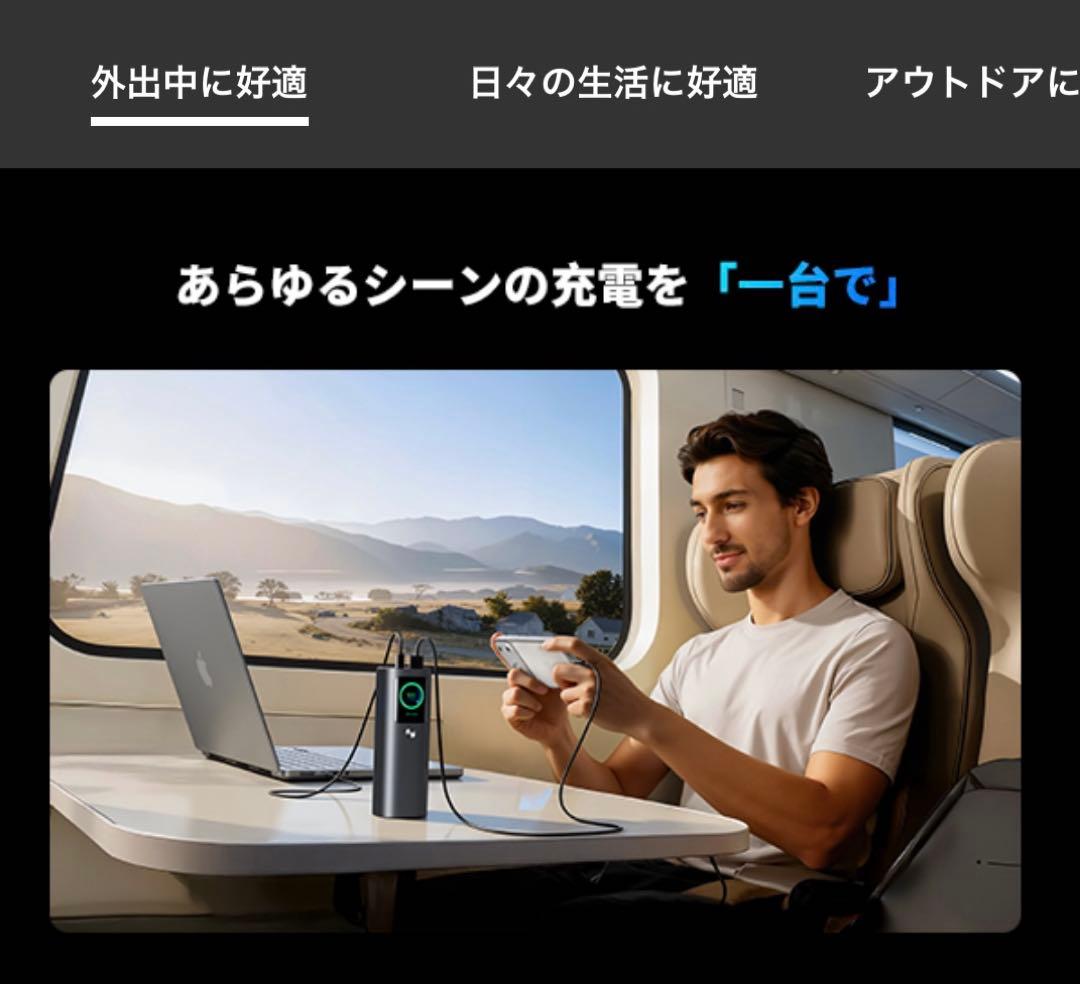 モバイルバッテリー 25000mAh