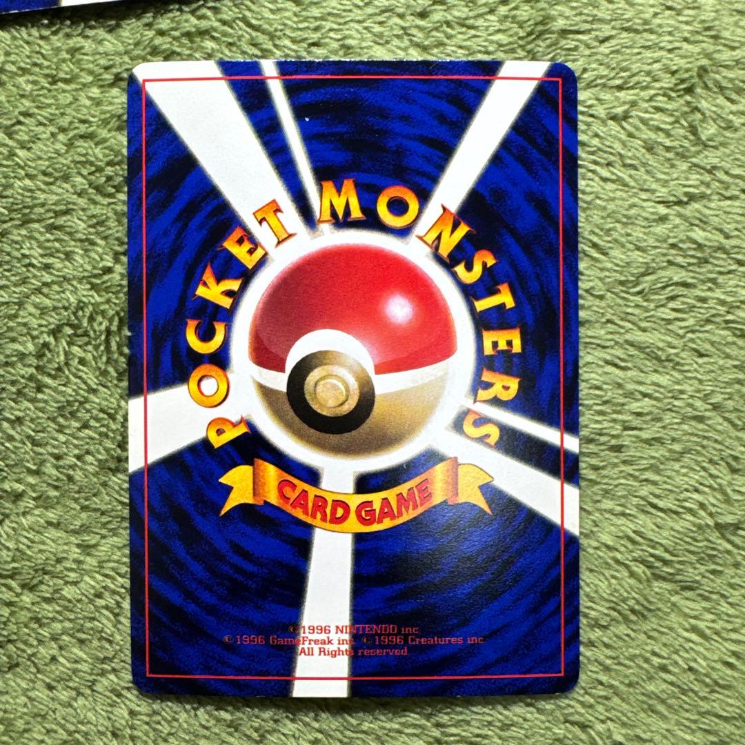 ポケモンカード ミュウツー マリル ウパー　セット