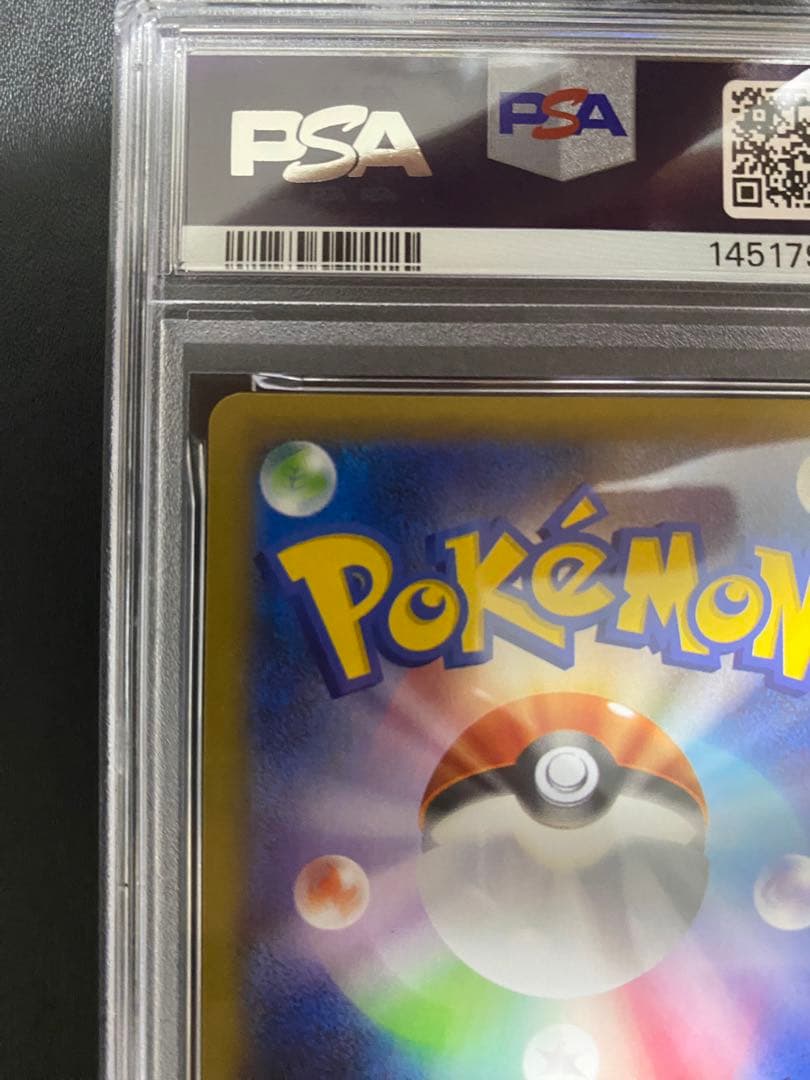 フラージェスEX SR PSA10 XY ポケモンカード