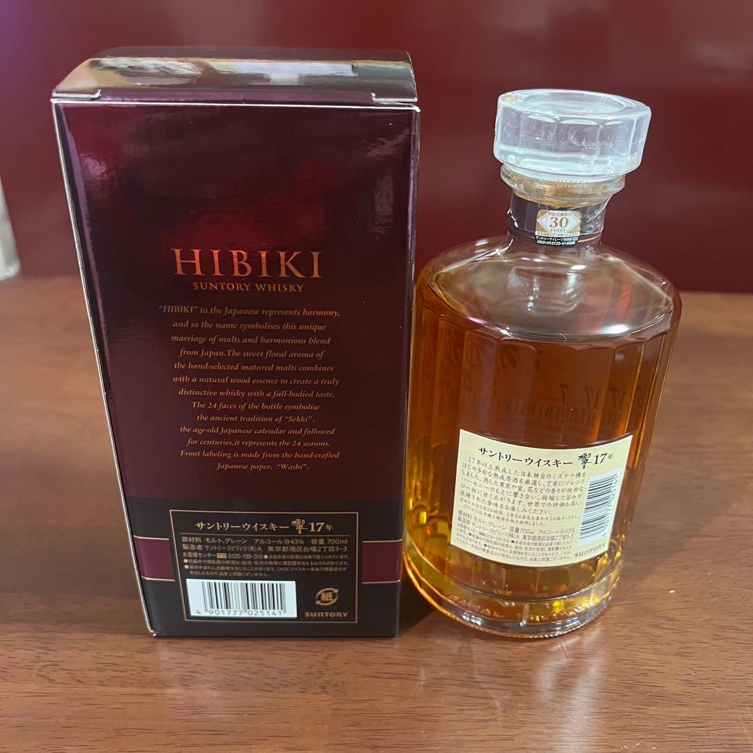 新品未開封 サントリー 響17年 カートン付き ウィスキー 700ml