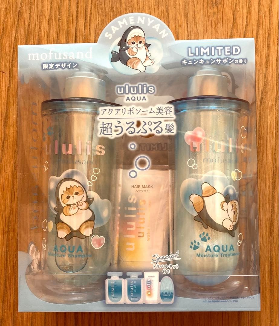 ウルリス　ululis mofusand　ピンクミー　アクア　3点セット　おまけ