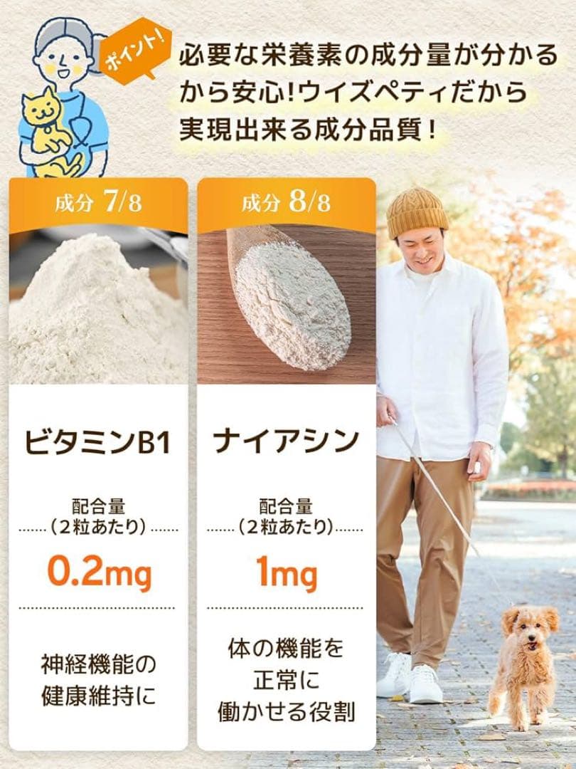 【お得3個】新品 毎日万寿 犬用 NMN サプリ
