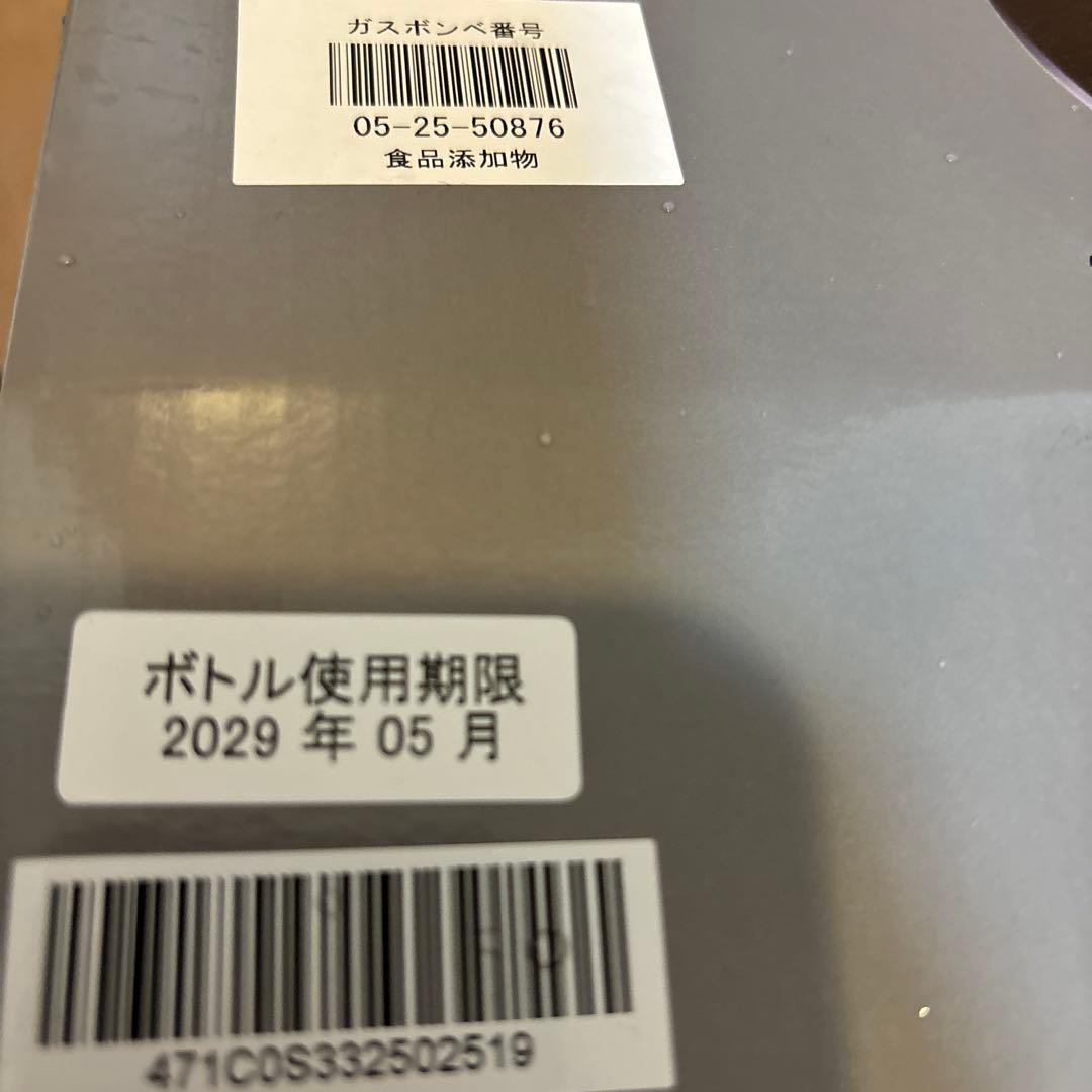 新品未使用 ドリンクメイト 最新モデル 641 ブラック 炭酸飲料メーカー