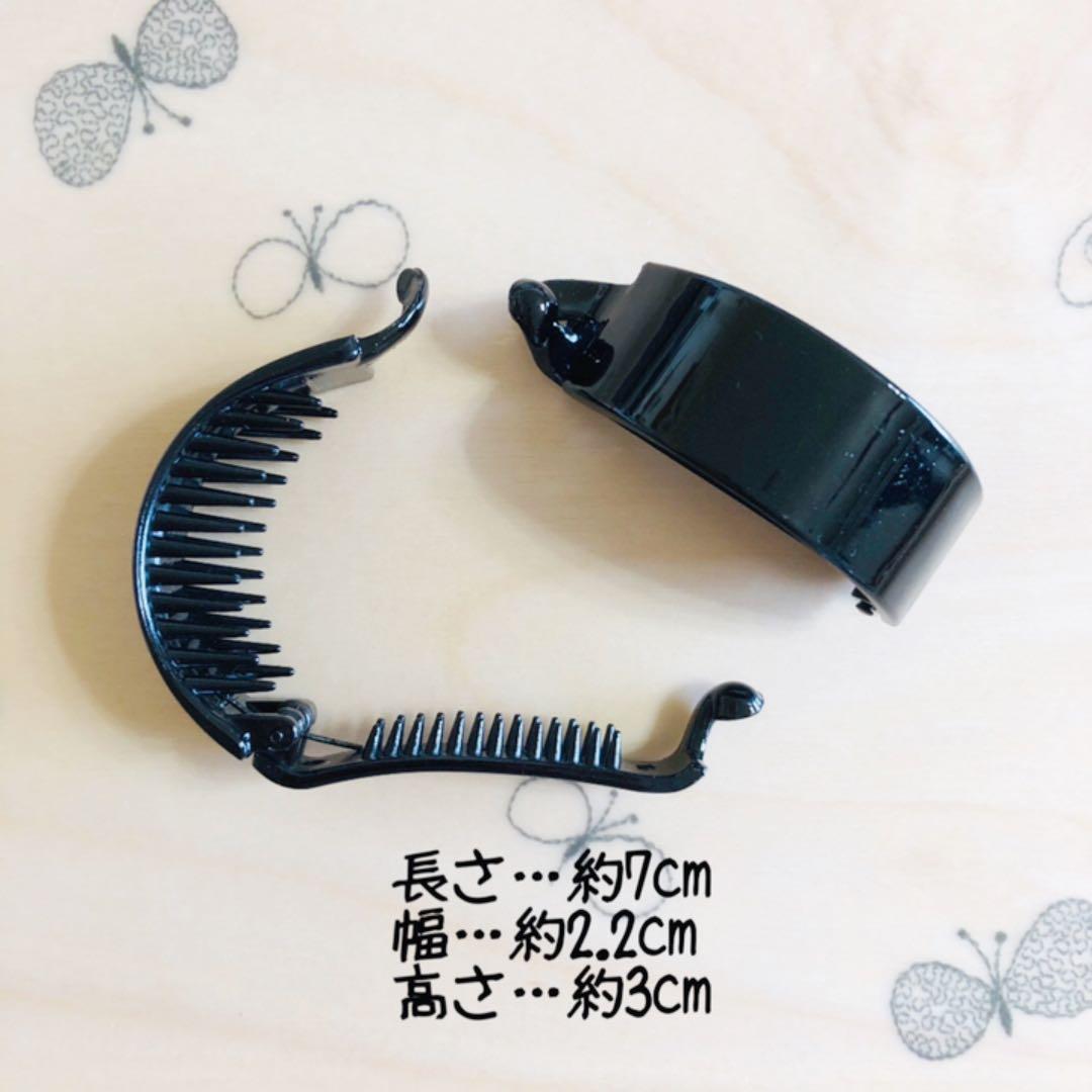 minä perhonen アーチ型ヘアクリップ　バナナクリップ　#36