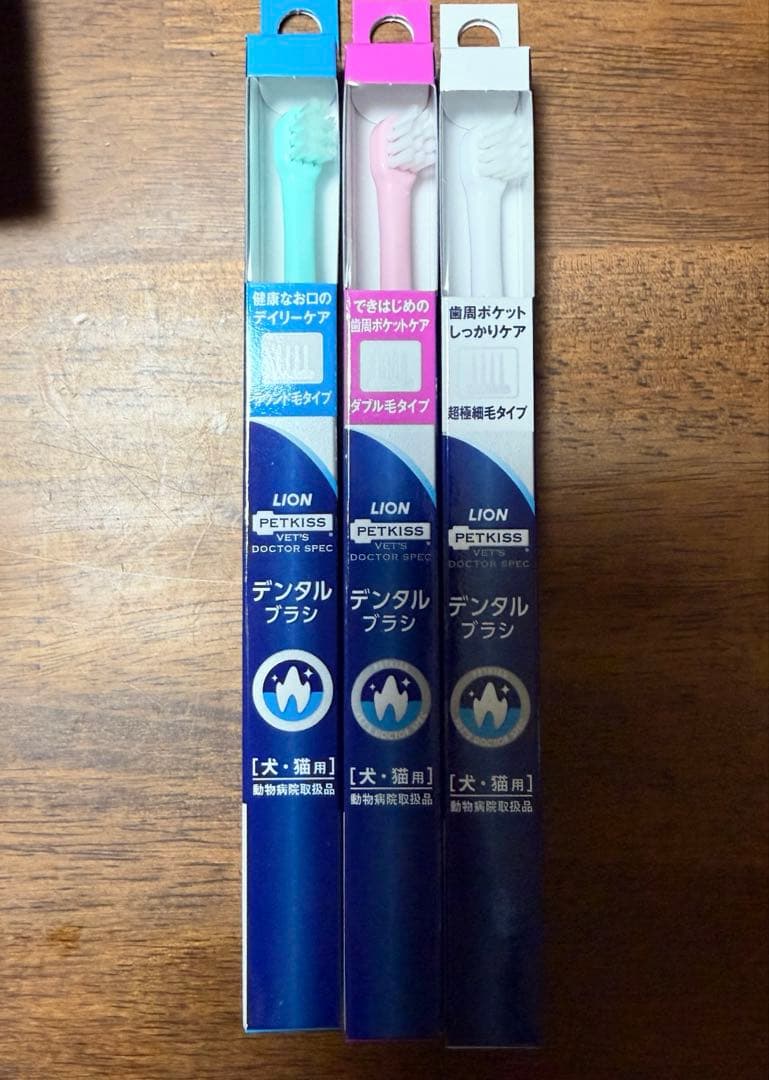 ライオン　PETKISS 犬 猫用　デンタルケア