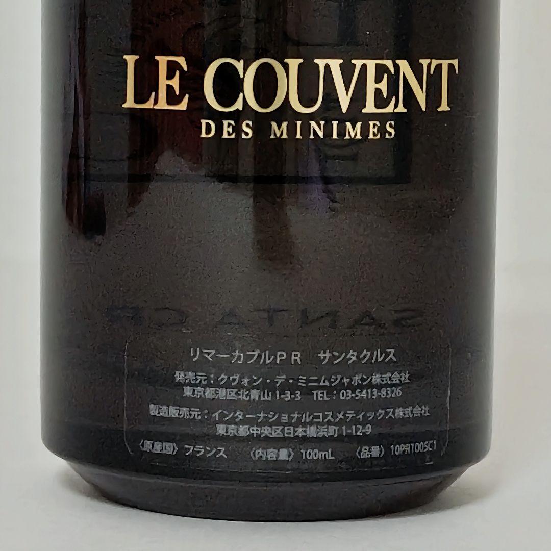 クヴォン・デ・ミニム　リマーカブルPR　サンタクルス　EDP　100mL