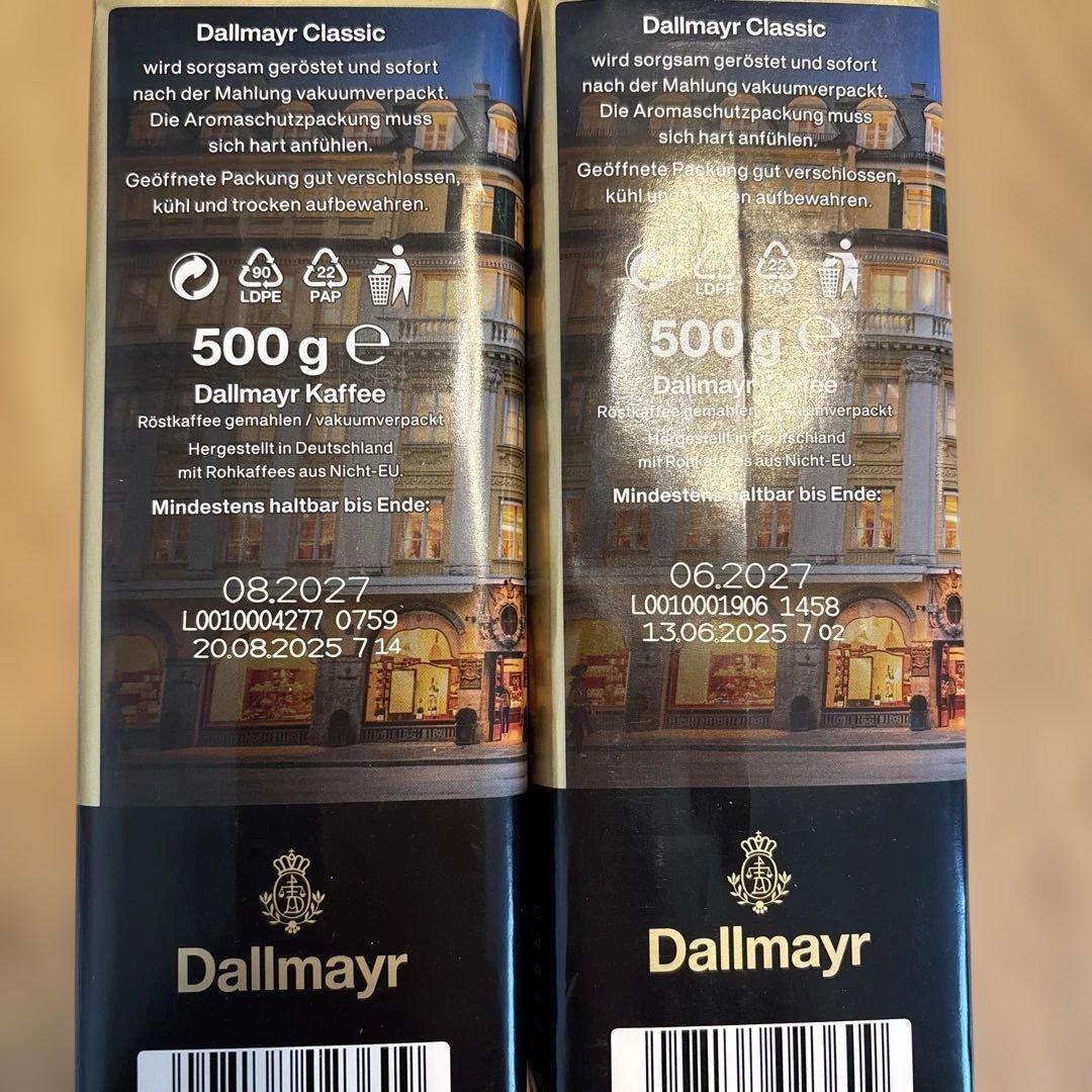 Dallmayr Classic コーヒー 500g 2個セット