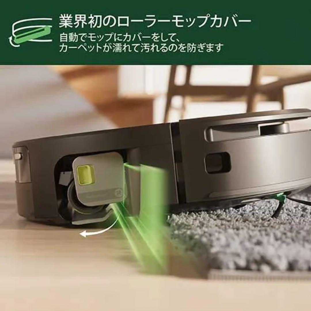 【ルンバ最上位モデル】Roomba Max 705Combo+AutoWash