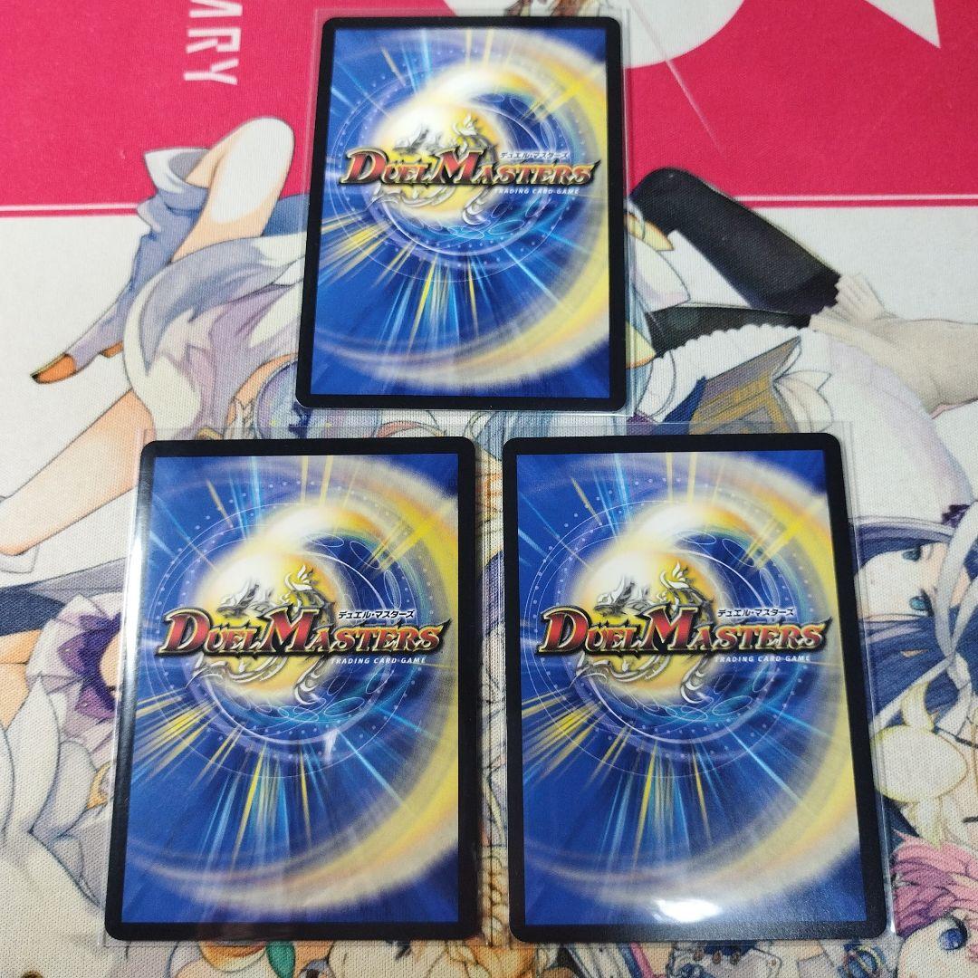 グレートブルーの海幻　シークレット　シク　3枚　メルカリ便