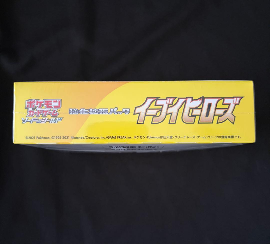 イーブイヒーローズ 未開封ボックス シュリンク付き
