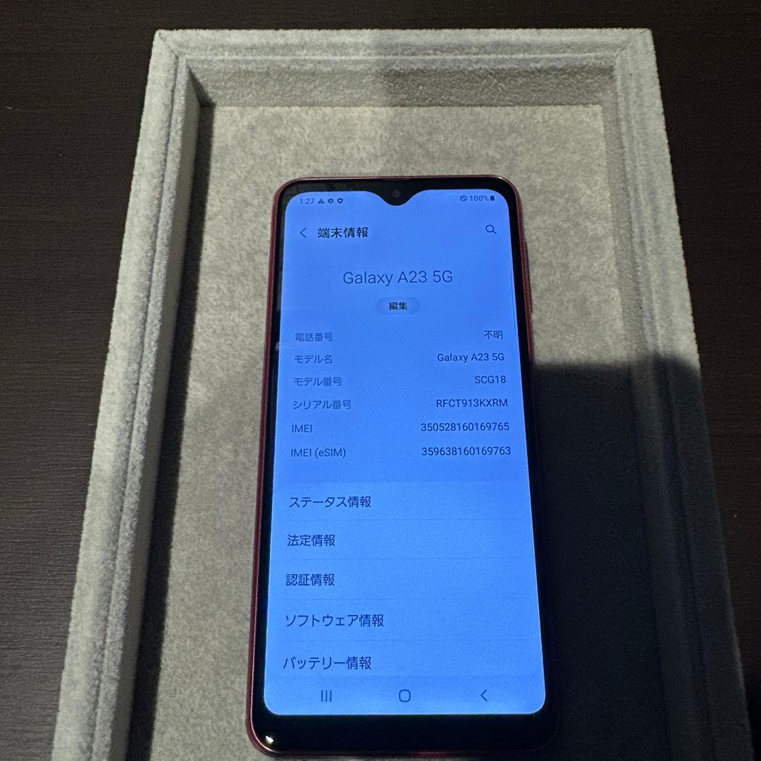 Galaxy A23 5G 64GB レッド