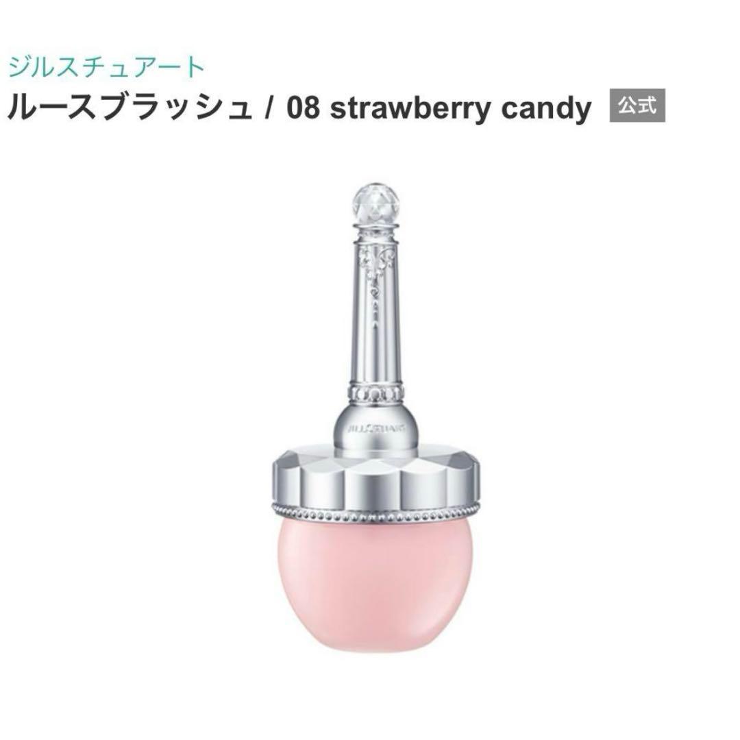 ジルスチュアート　ルースブラッシュ　エターナルクチュール　セット　新品含む