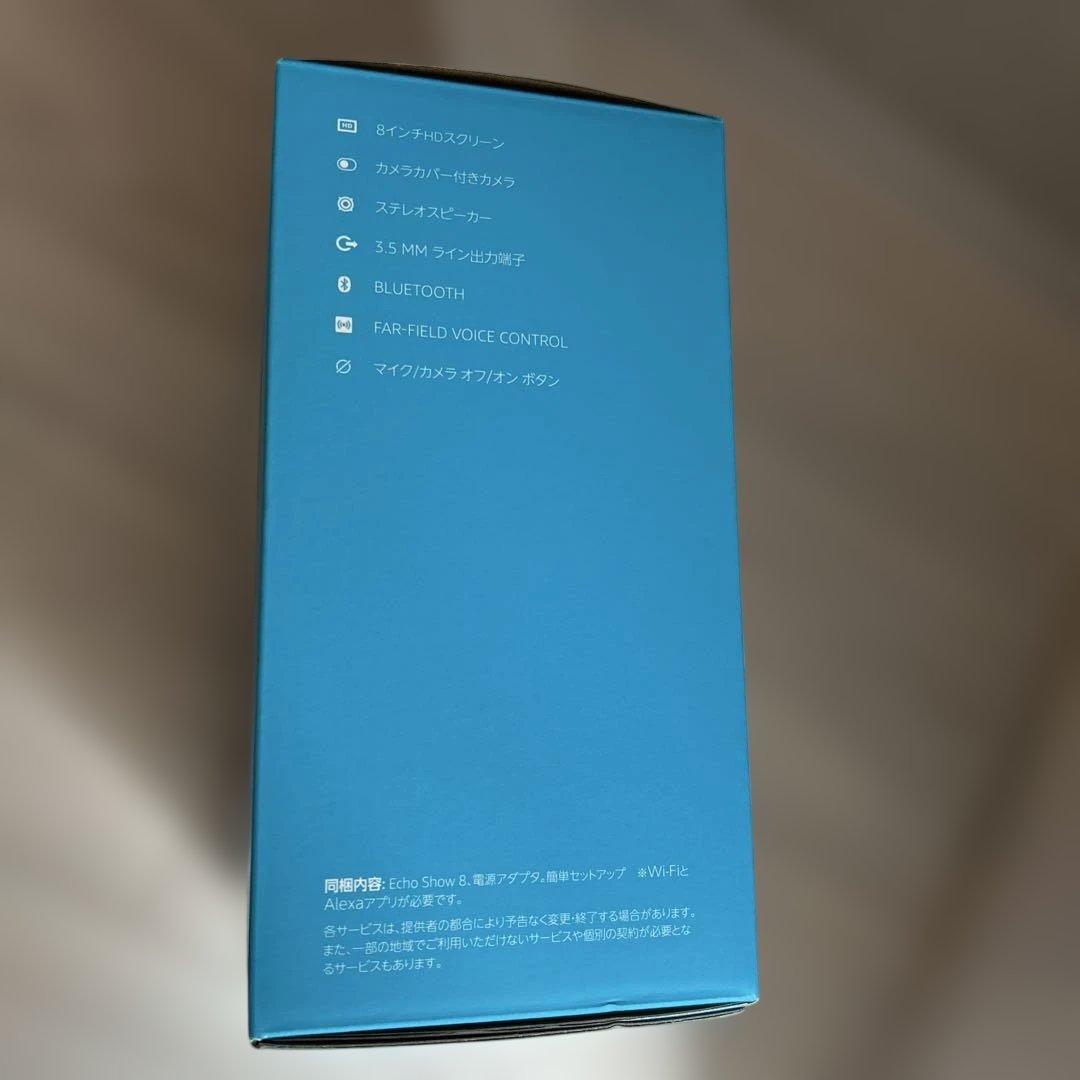 美品Amazon Echo Show 8 (黒)