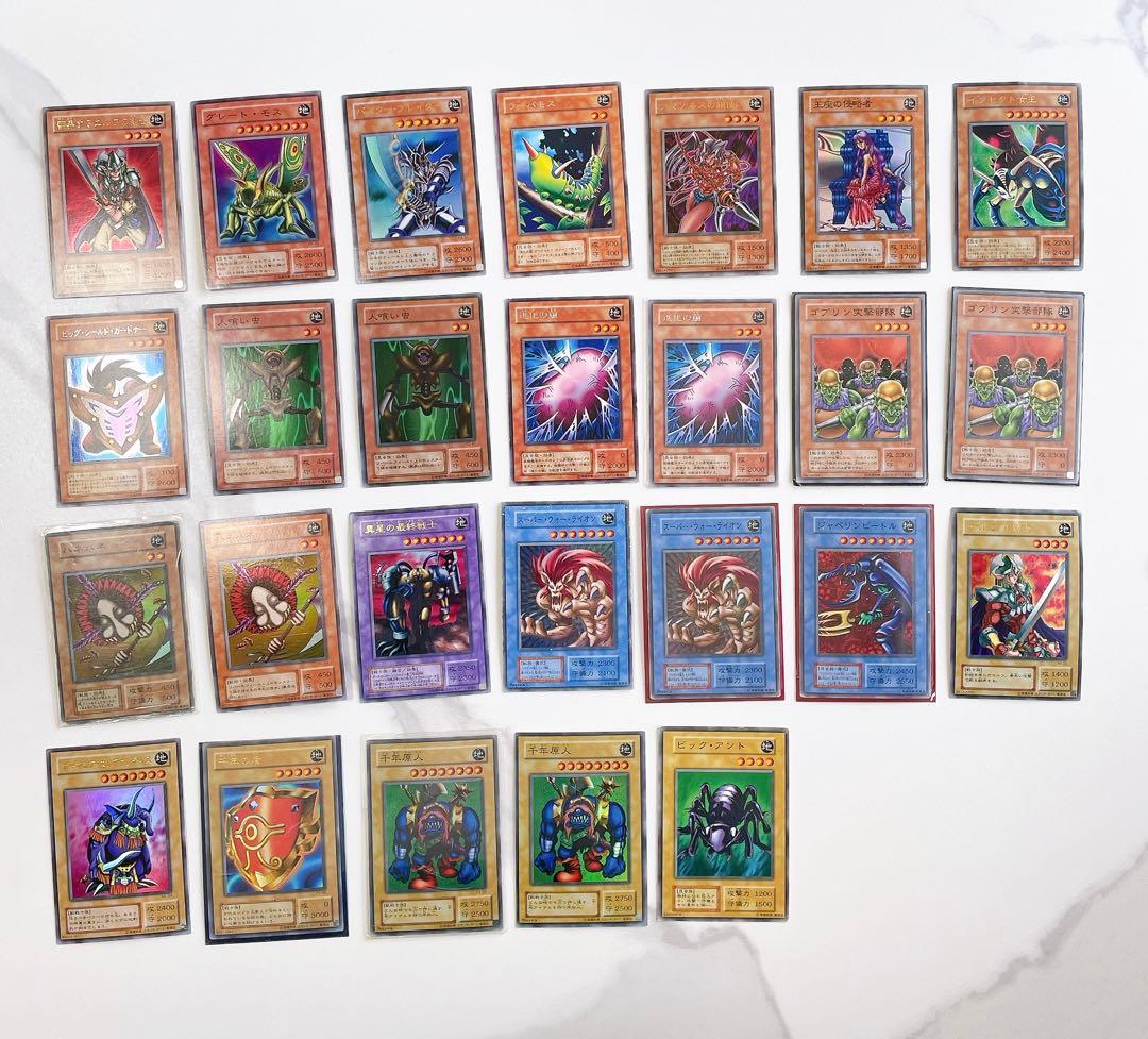 遊戯王カード まとめ売り 初期 2期 レア ウルトラ スーパー シークレット
