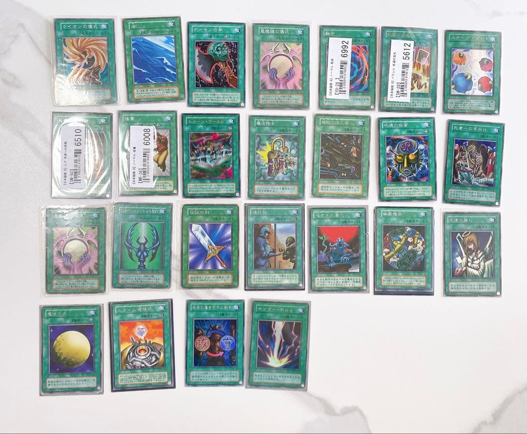 遊戯王カード まとめ売り 初期 2期 レア ウルトラ スーパー シークレット