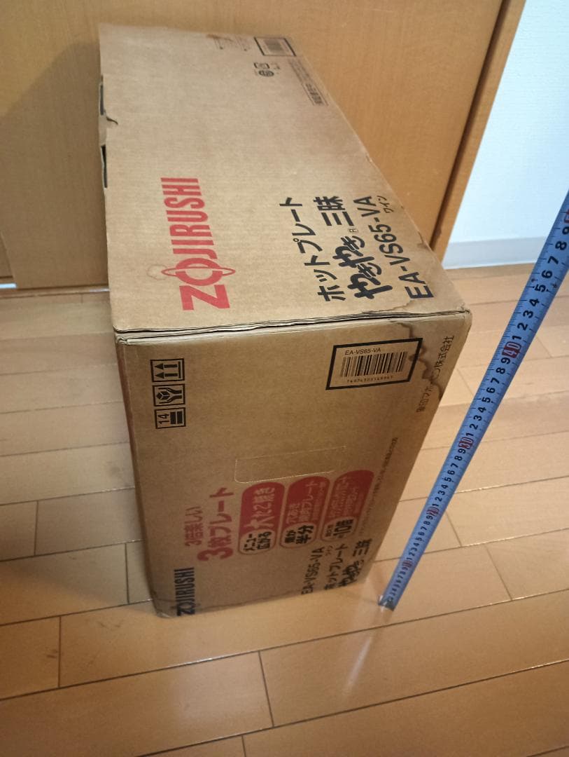 K*a様 象印 ホットプレート やきやき三昧
