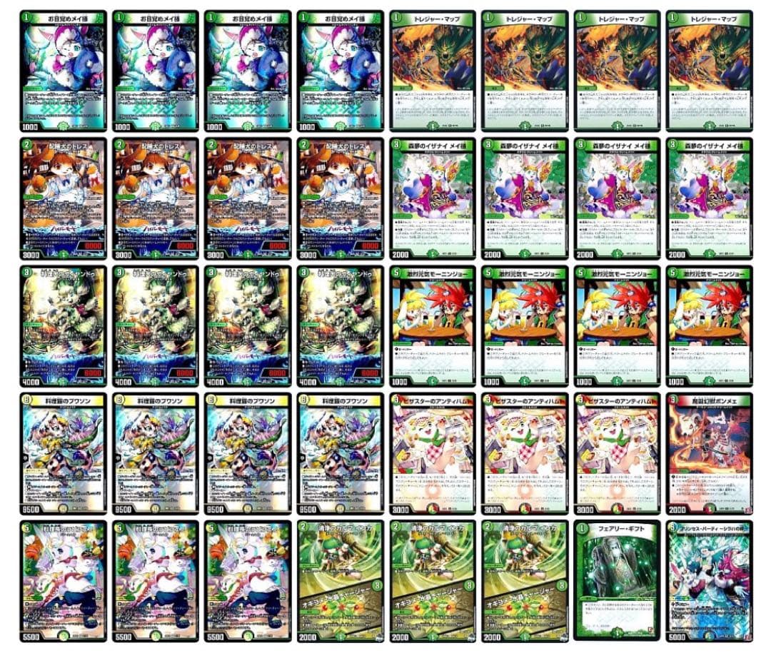 DMGP2025-2nd 準優勝　ドリームメイト　リースドリームメイト