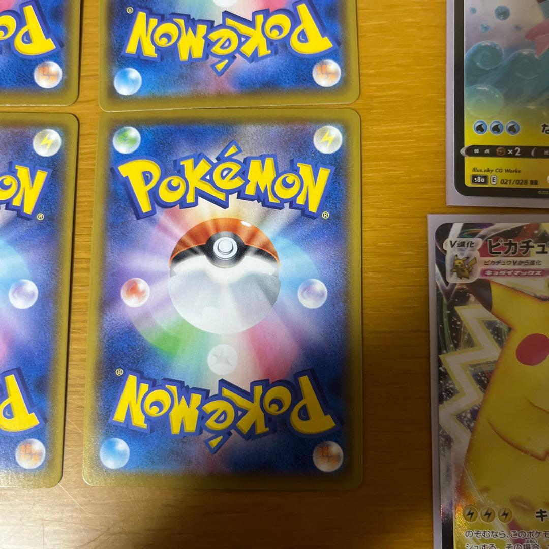 ポケモンカード ピカチュウ セット