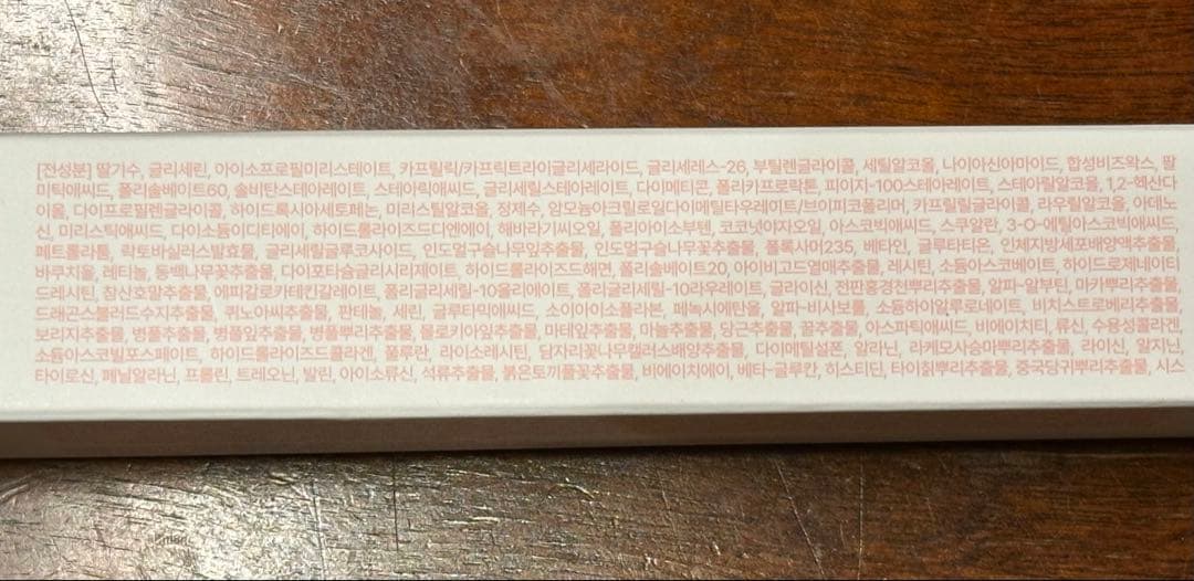 シガイア ゼログラビティアイコンプレックスクリーム 30ml 新品未開封