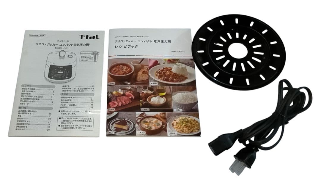 T-fal ラクラ・クッカー コンパクト電気圧力鍋 CY3518JP