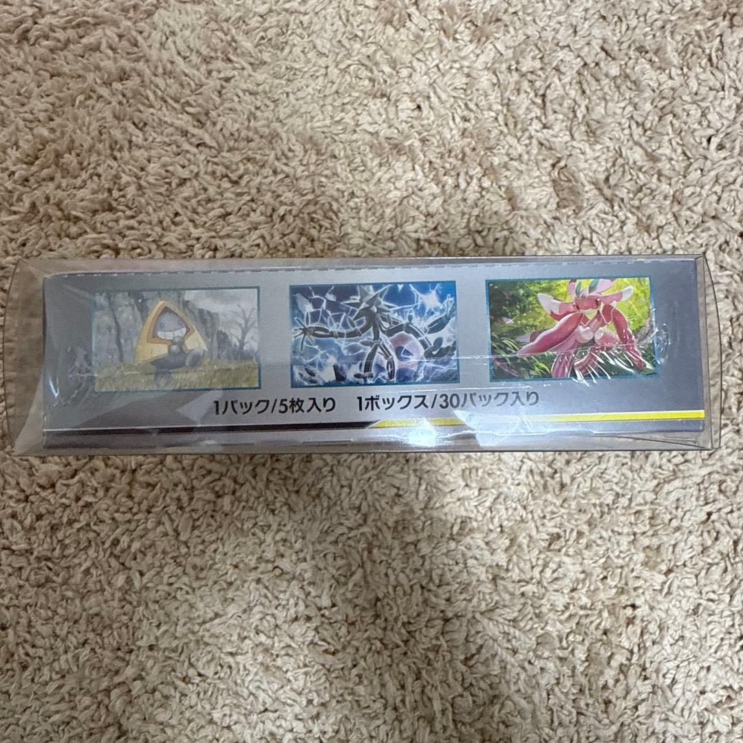 ポケモンカードゲーム　スカイレジェンド　box　未開封　シュリンク付き