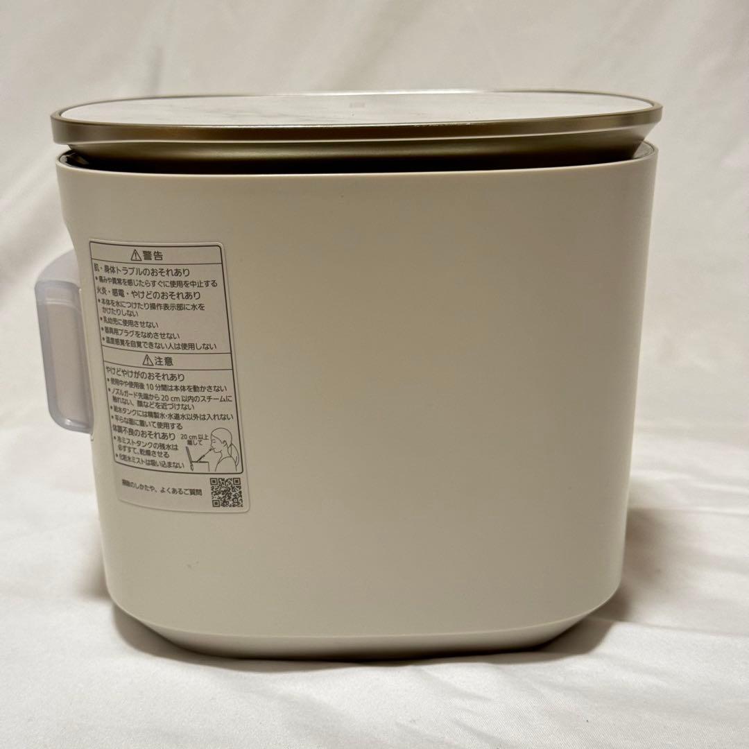 【極美品】Panasonic EH-SA0Bスチーマー ナノケア