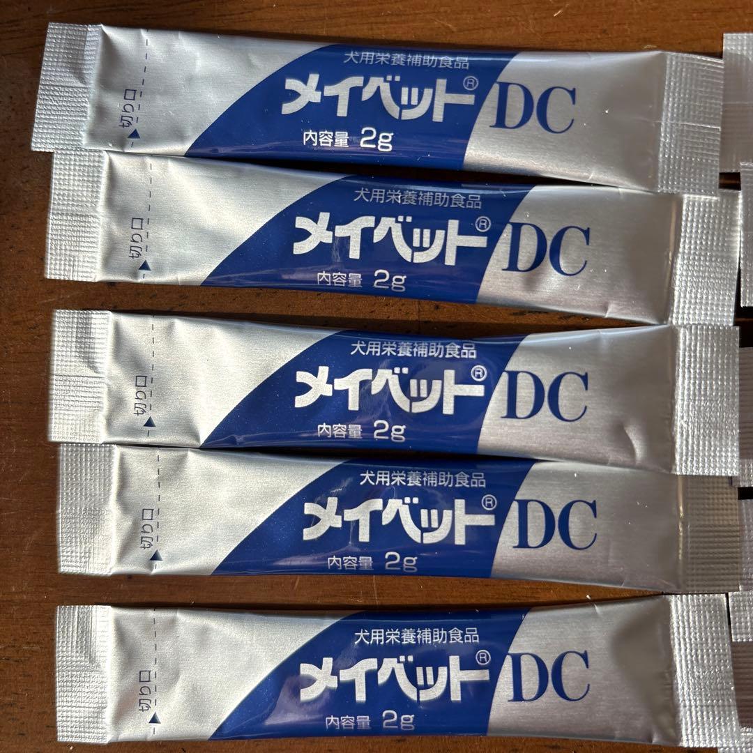 メイベットDC 2g x57包　犬用サプリメント