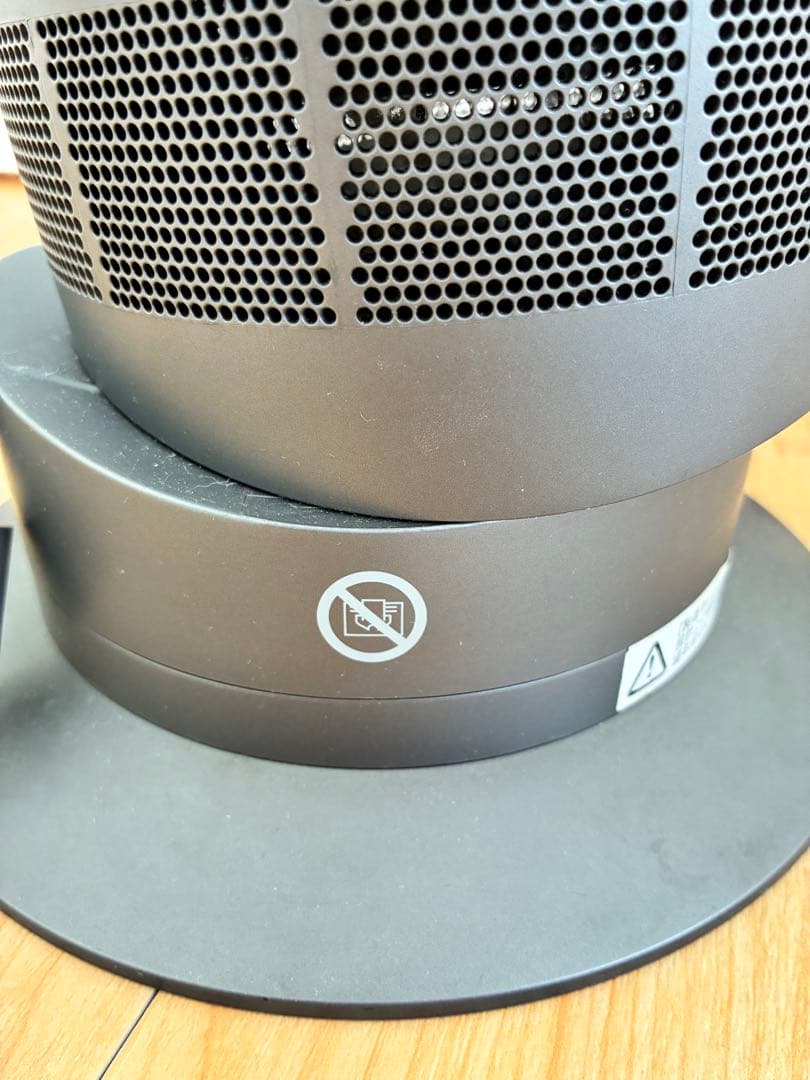【最終値下げ】Dyson ホット＋クール（冷風&温風）　AM09/2014年製