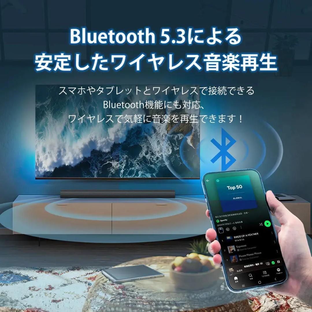 【決算セール開催中！】PHILIPSサウンドバー TAB4288