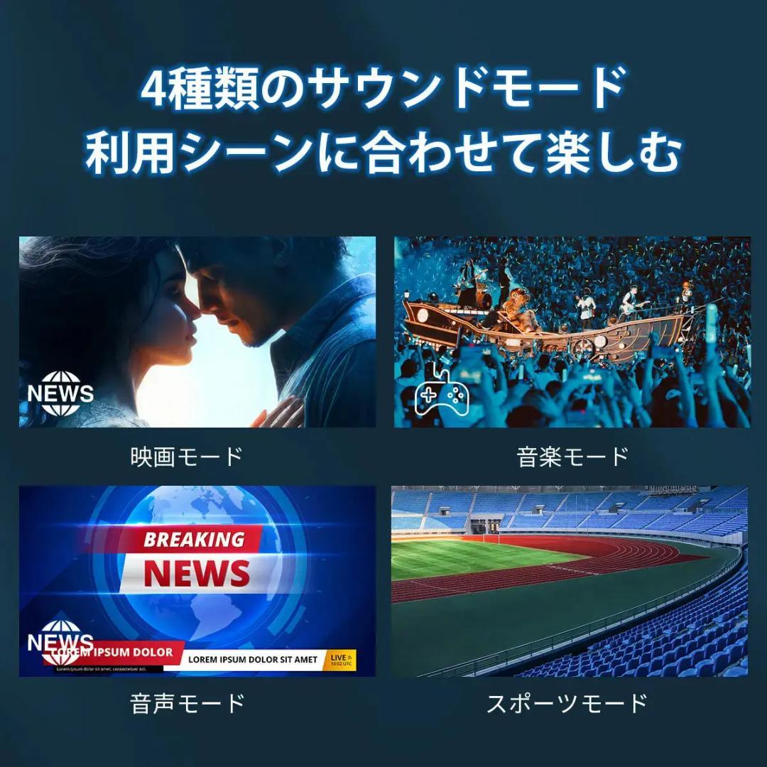 【決算セール開催中！】PHILIPSサウンドバー TAB4288
