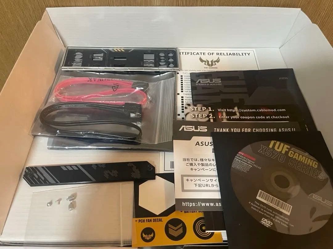 [tutuパパ] ASUS TUF GAMING X570-PLUS