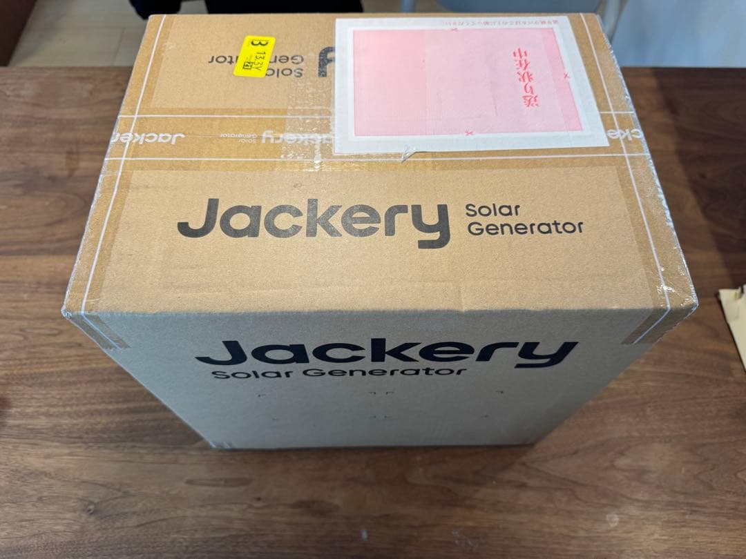 Jackery ポータブル電源 1000 New 1070Wh サンドゴールド