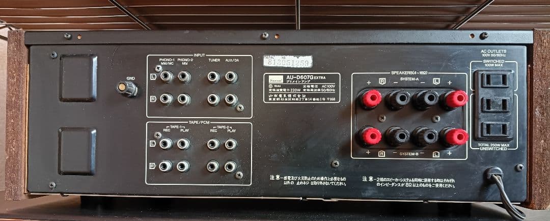 ジャンク Sansui AU-D607G EXTRA プリメインアンプ