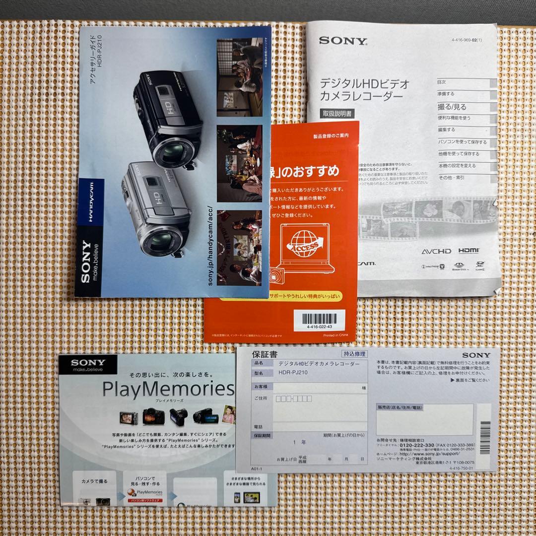 ぽ*ん様 SONY ハンディカム HDR-PJ210 プロジェクター機能付き