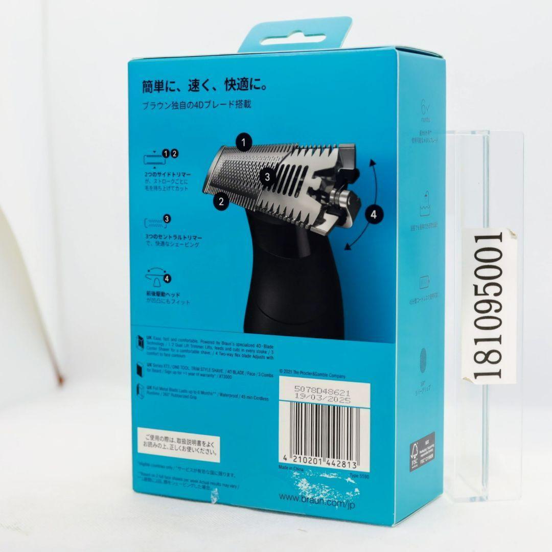 BRAUN ブラウン シリーズXT3 ボディフェイスグルーマー本体