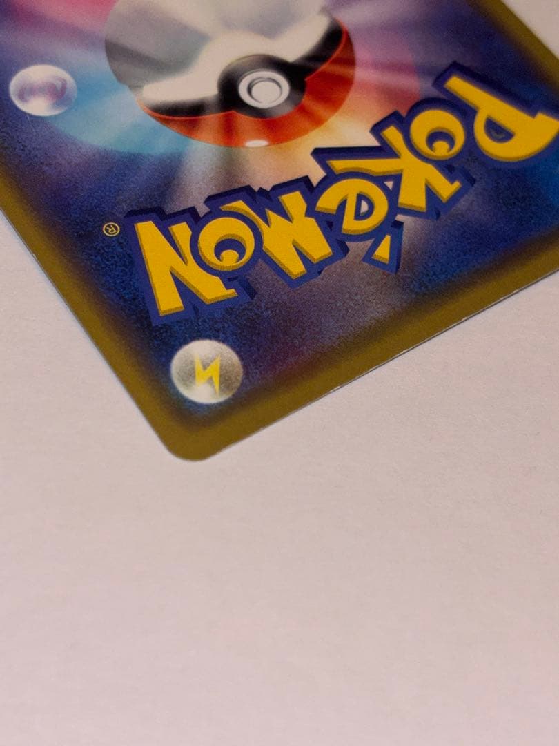 漫才ごっこピカチュウ2枚セット