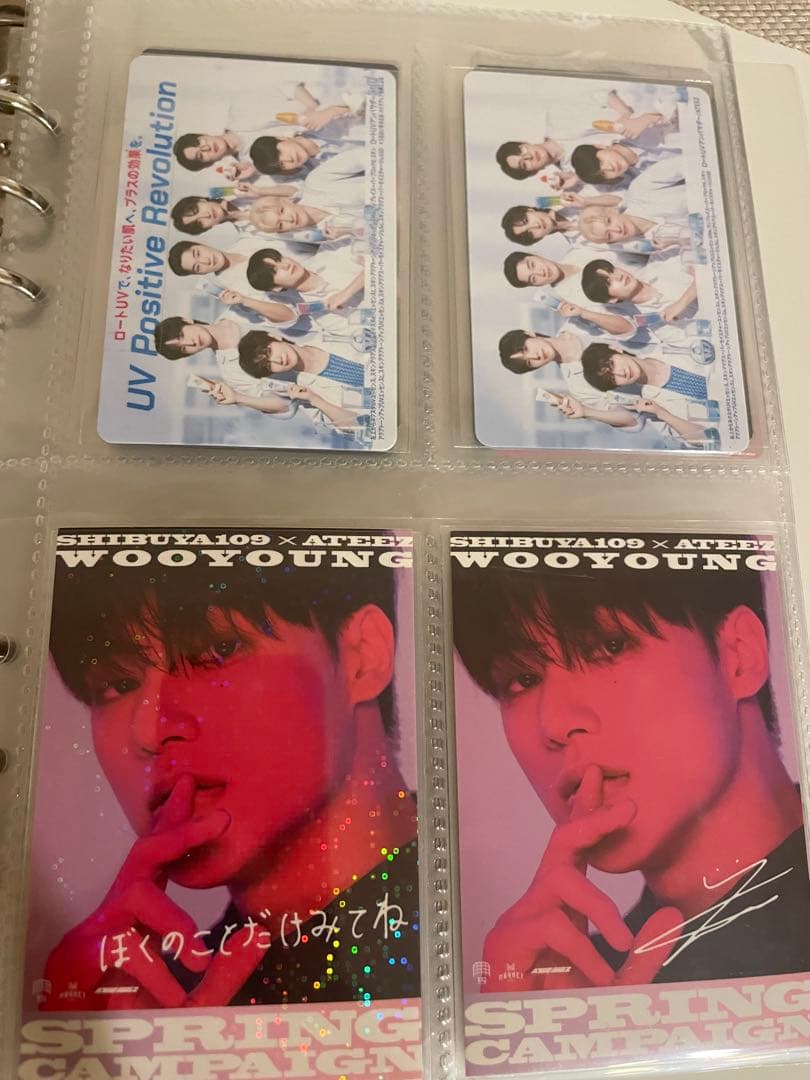ATEEZウヨン まとめ