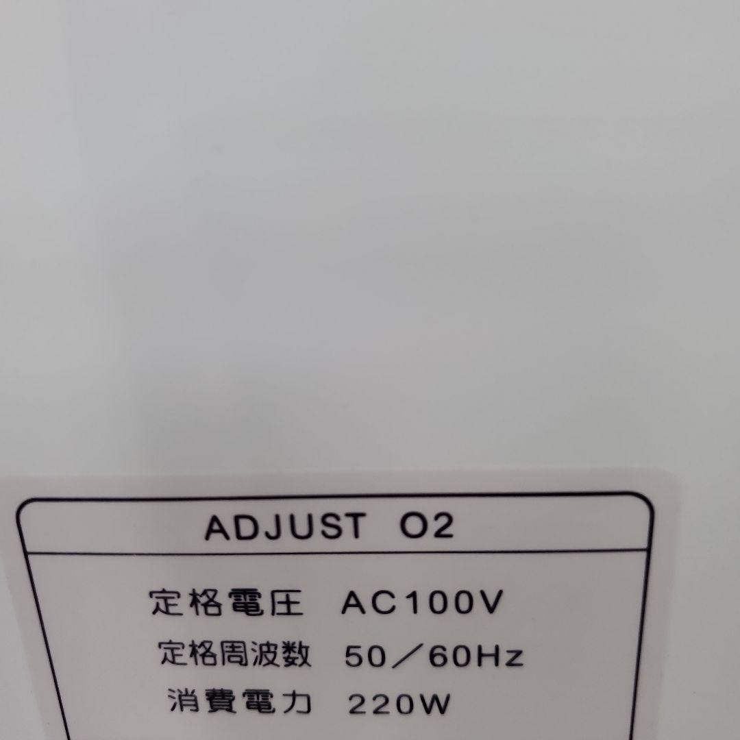 酸素カプセル　ソフトタイプ　アジャストO2